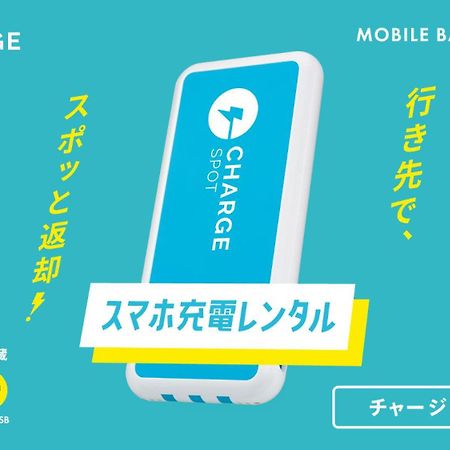 Toyoko Inn Tokyo Nihombashi Ningyocho Eksteriør bilde