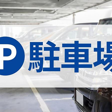 Toyoko Inn Tokyo Nihombashi Ningyocho Eksteriør bilde