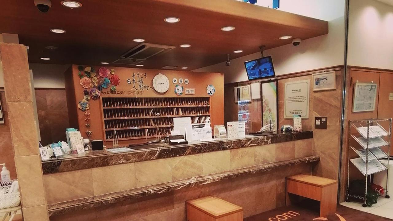 Toyoko Inn Tokyo Nihombashi Ningyocho Eksteriør bilde