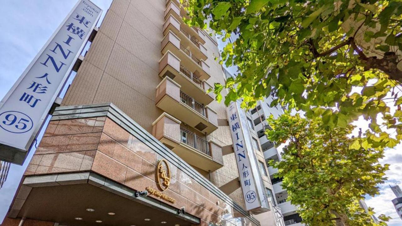 Toyoko Inn Tokyo Nihombashi Ningyocho Eksteriør bilde