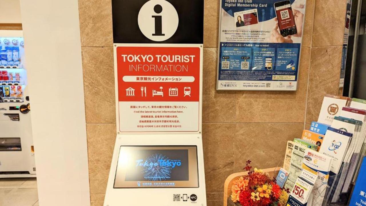 Toyoko Inn Tokyo Nihombashi Ningyocho Eksteriør bilde
