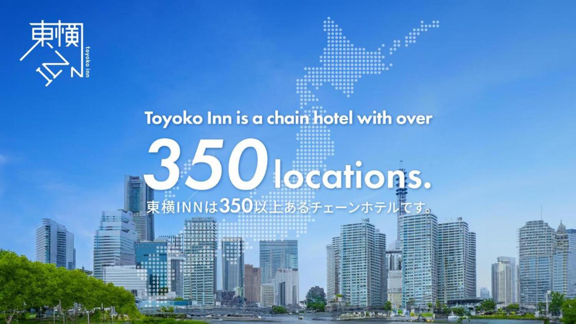 Toyoko Inn Tokyo Nihombashi Ningyocho Eksteriør bilde