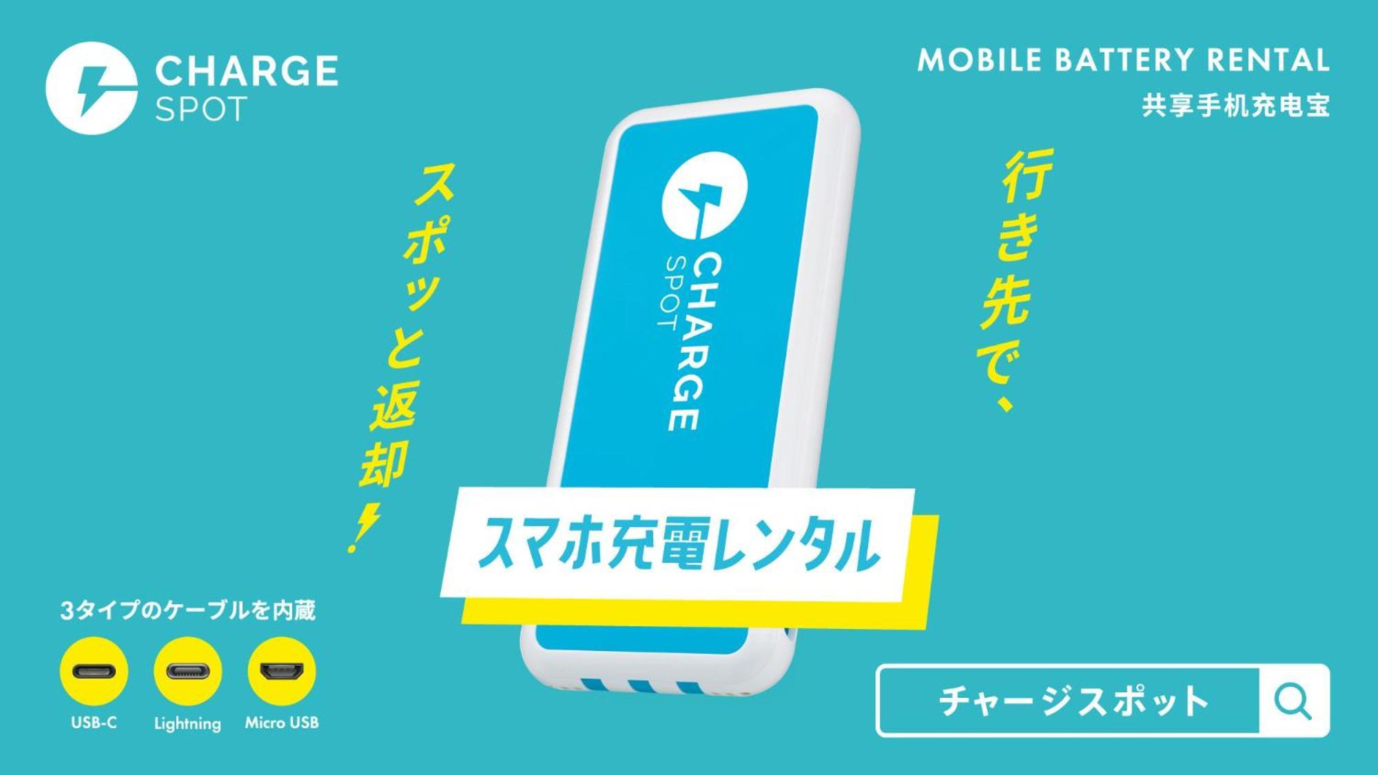 Toyoko Inn Tokyo Nihombashi Ningyocho Eksteriør bilde